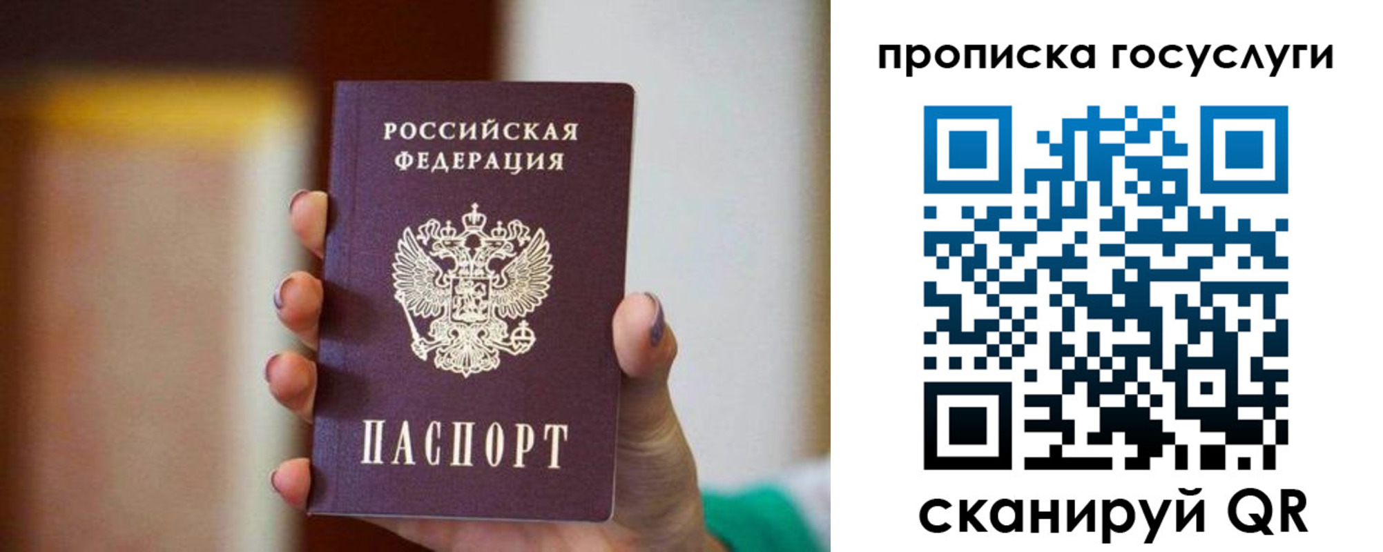 миграционный учет в Калуге