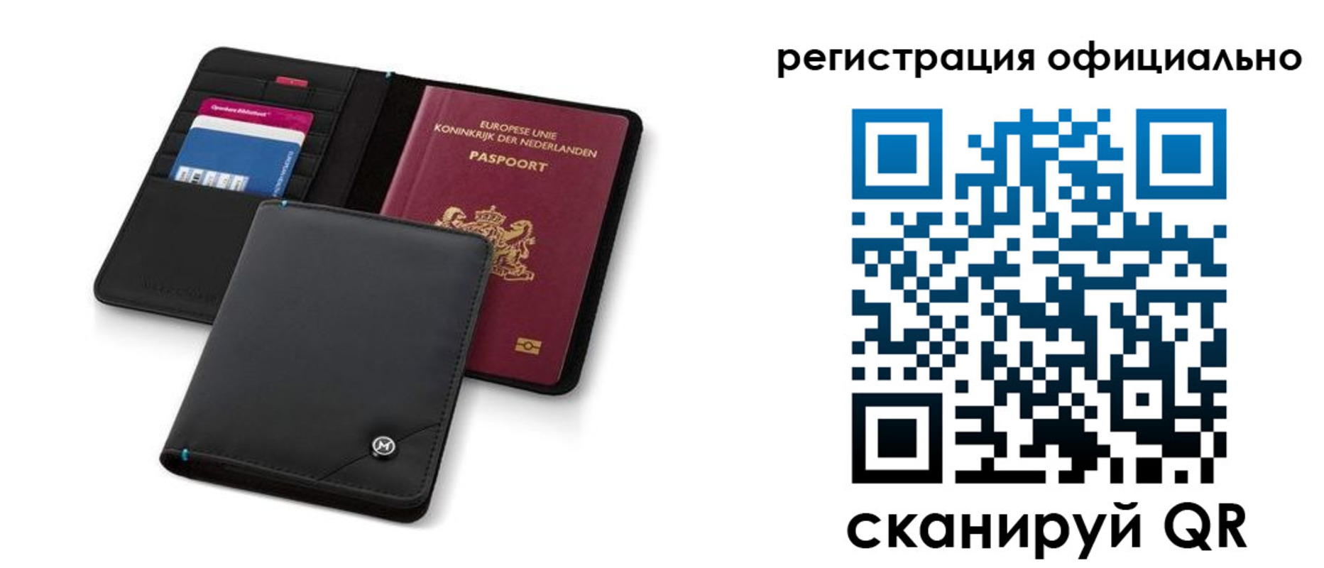 прописка для кредита в Калуге