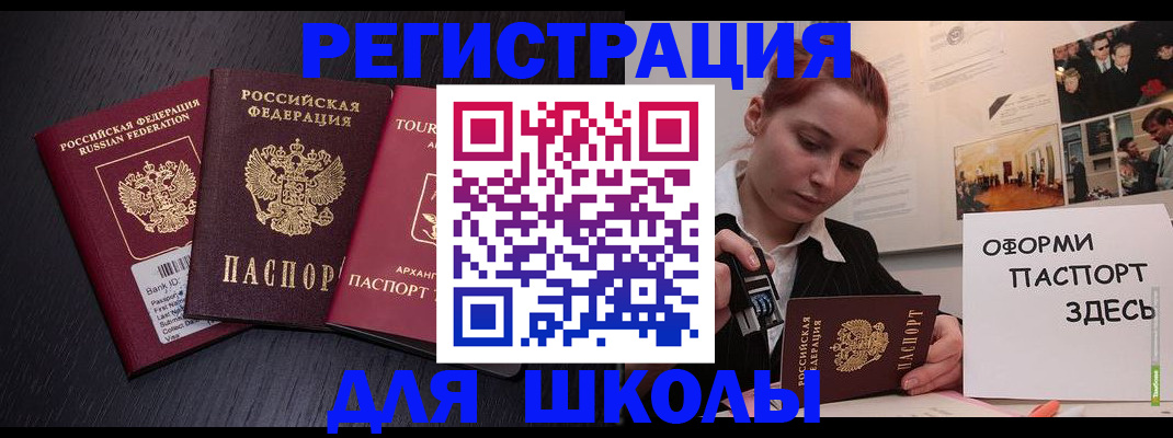 миграционный учет в Калуге