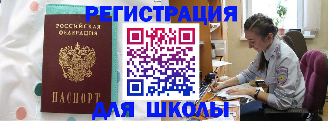 миграционный учет в Калуге