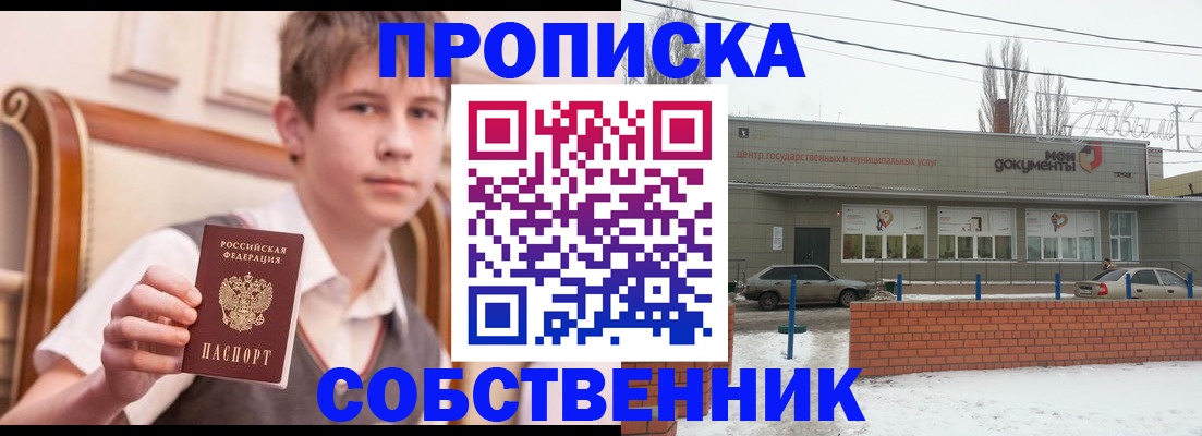 временная регистрация гарантия в Калуге