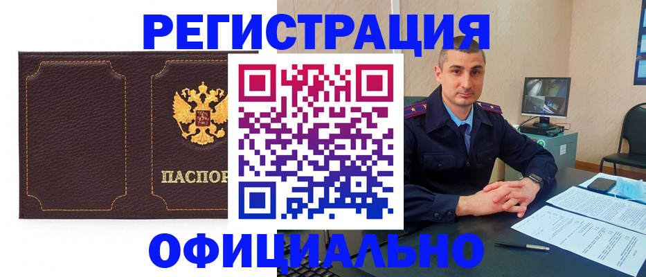 прописка иностранных граждан в Калуге