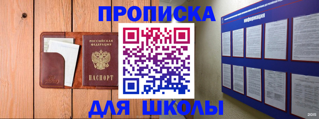 временная регистрация госуслуги в Калуге