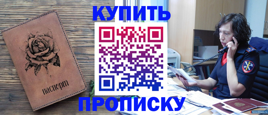 найти адрес прописки в Калуге